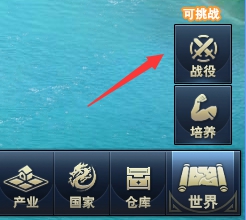 《三国群英传一统天下》过关斩将攻略
