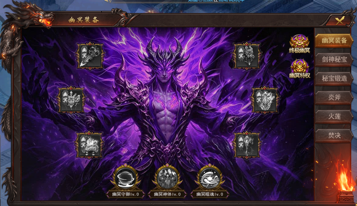 《维京传奇》转生系统爽玩攻略