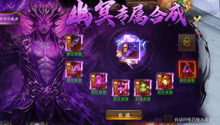 《维京传奇》转生系统爽玩攻略