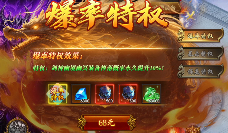 《维京传奇》转生系统爽玩攻略