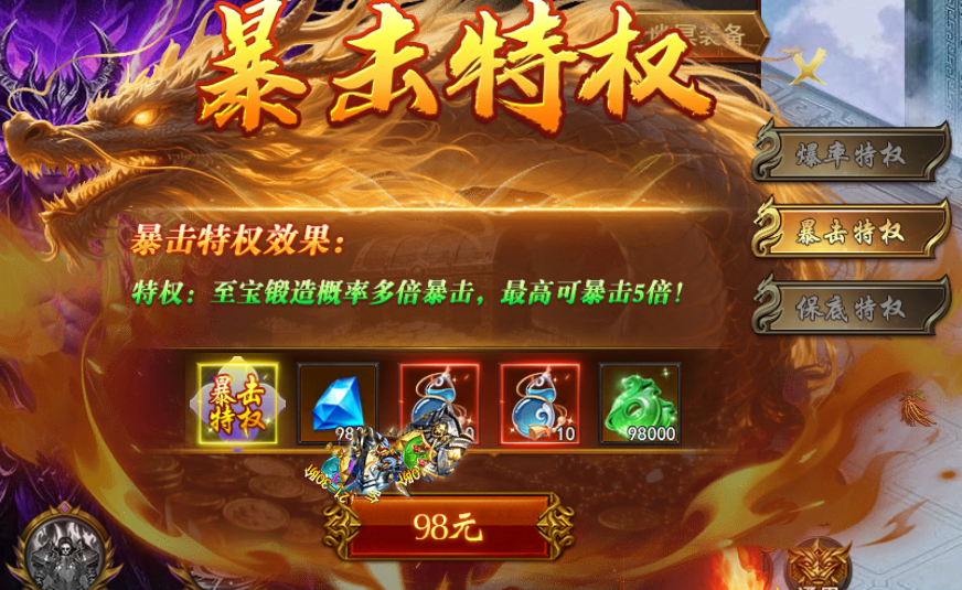 《维京传奇》转生系统爽玩攻略