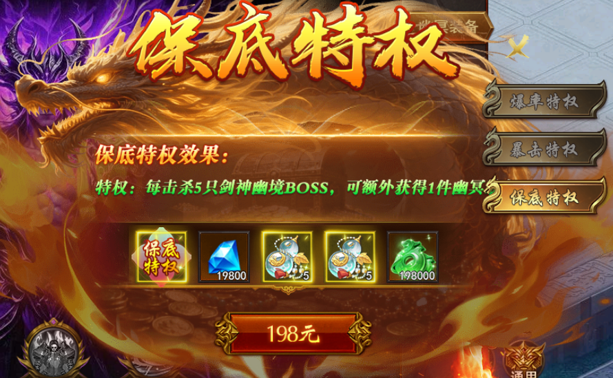 《维京传奇》转生系统爽玩攻略