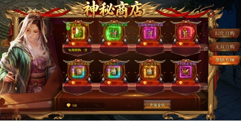 《一剑永恒》8月12日更新维护公告