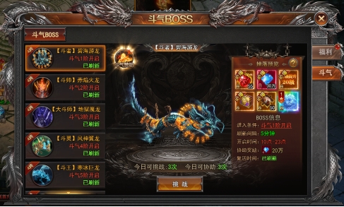 《一剑永恒》8月12日更新维护公告