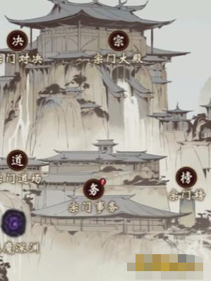 《一念逍遥》个人道龄