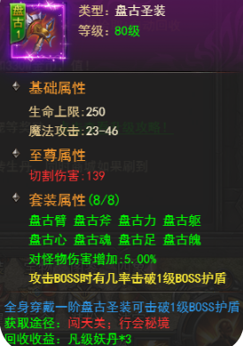 王者之心2开服活动推荐