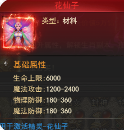 王者之心2开服活动推荐