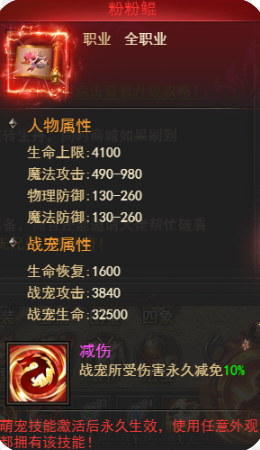 王者之心2开服活动推荐
