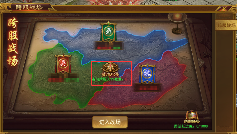 《霸者天下》火神装备获取攻略 《霸者天下》火神装备获取攻略
