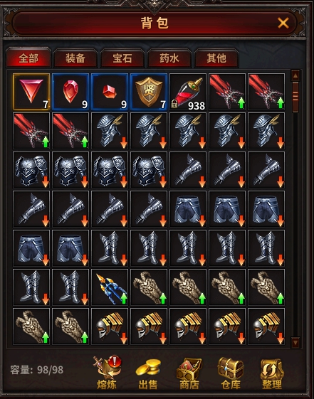 《暗黑大天使》背包系统攻略 《暗黑大天使》背包系统攻略