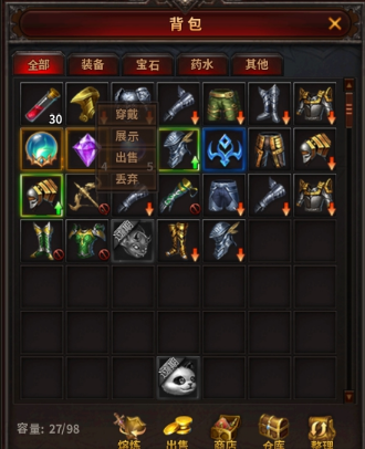 《暗黑大天使》基本操作攻略