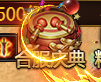 《霸者天下》魔法结阵攻略