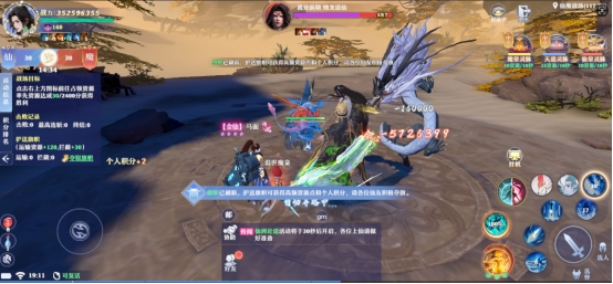 《一念剑歌》仙魔战场攻略