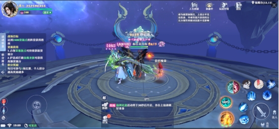 《一念剑歌》仙魔战场攻略