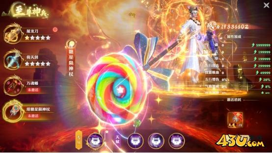 一念剑歌0.1折线下活动