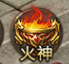 《霸者天下》头衔玩法攻略