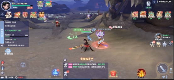 《一念剑歌》神境争锋攻略 《一念剑歌》神境争锋攻略