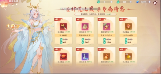 《一念剑歌》神境争锋攻略 《一念剑歌》神境争锋攻略