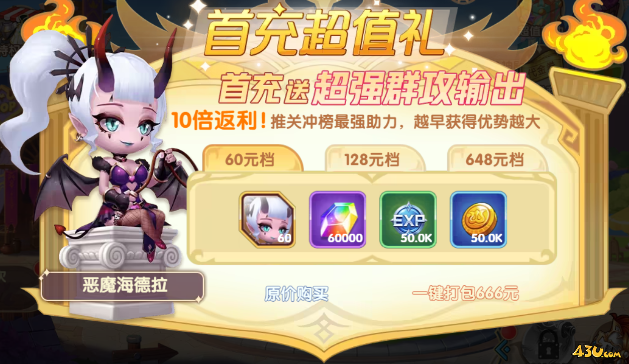 幽蓝边境开服活动 幽蓝边境开服活动