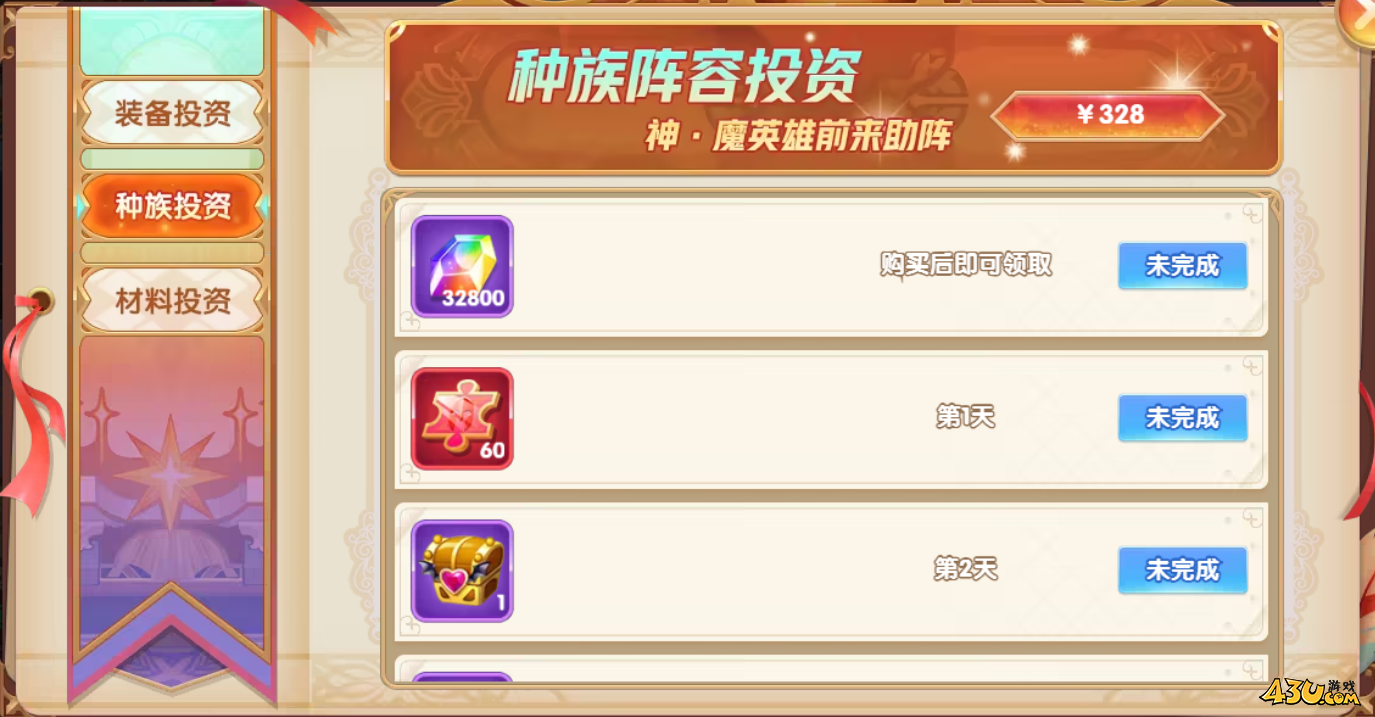 幽蓝边境开服活动 幽蓝边境开服活动