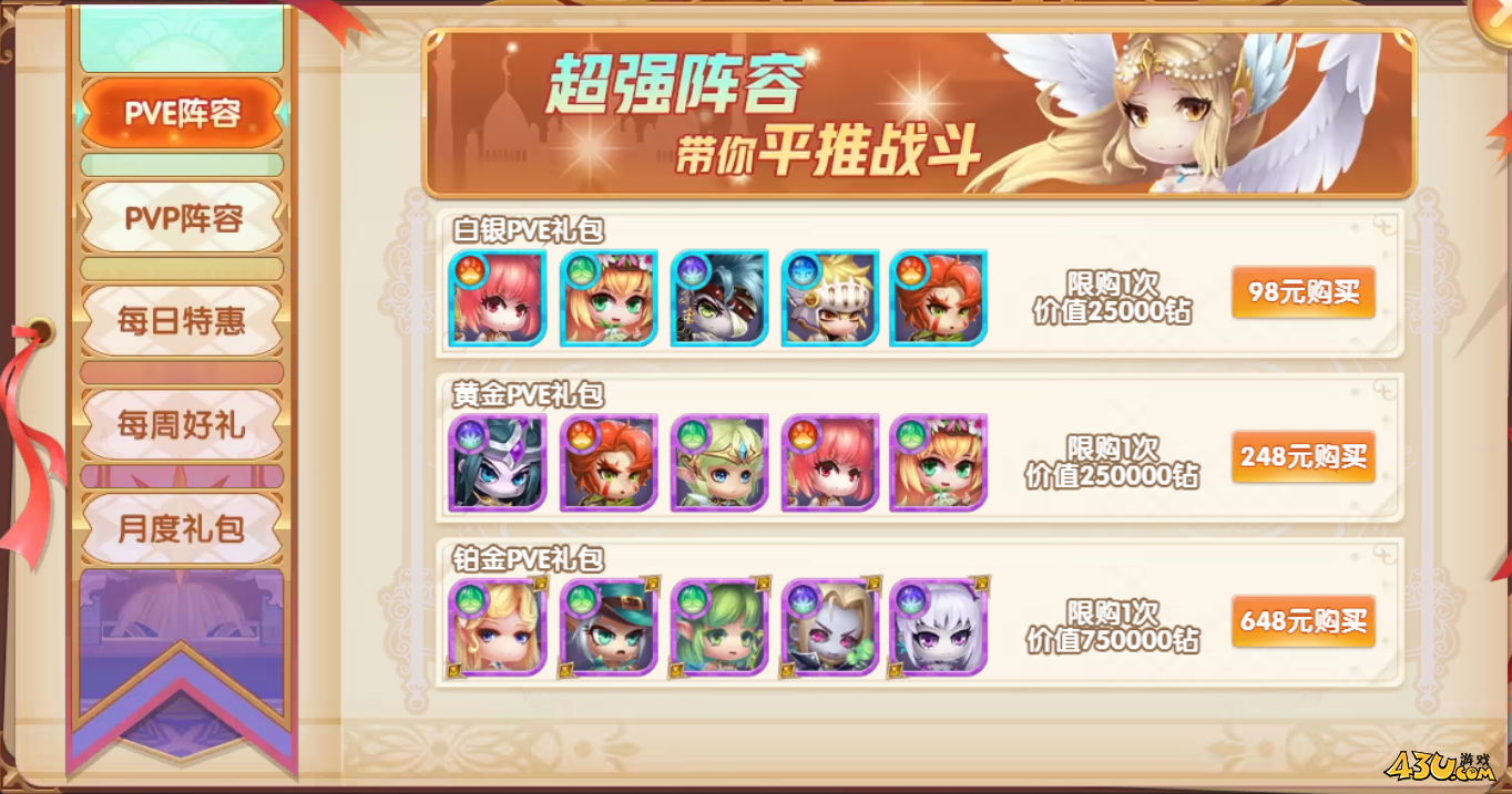 幽蓝边境开服活动 幽蓝边境开服活动