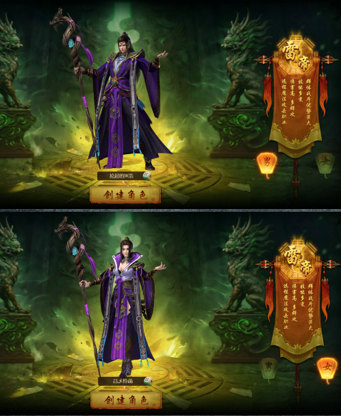 《百世神兵》职业介绍攻略