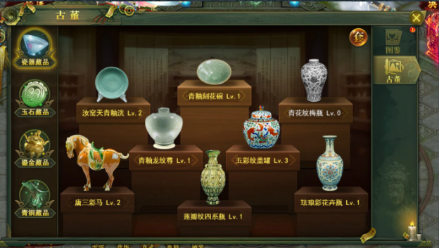 《百世神兵》古董系统攻略