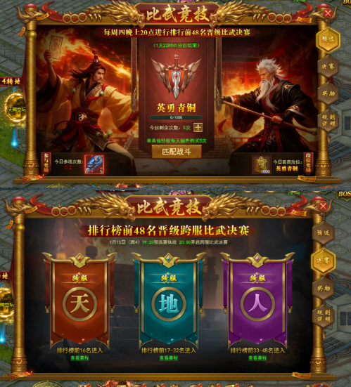 《百世神兵》天梯1v1攻略