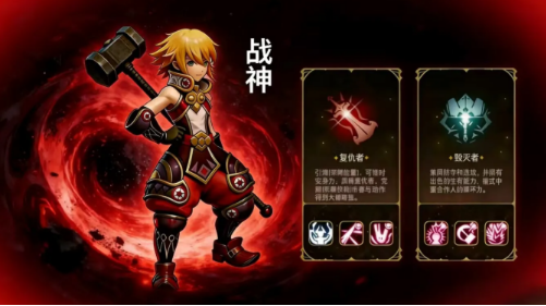 《龙之谷：启程》输出职业攻略