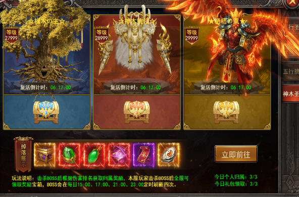 《王者之心2》圣殿攻略 《王者之心2》圣殿攻略