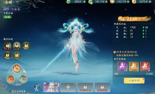 《太古诛妖传》图鉴系统攻略