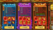 《开天西游》经验提升攻略
