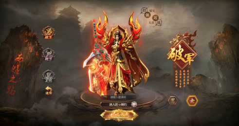 《开天西游》职业攻略
