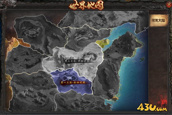 《一剑永恒》寻龙大陆攻略