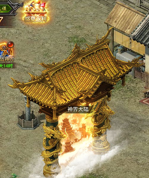《王者之心2》神界大陆攻略