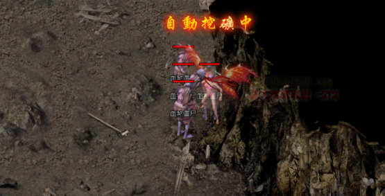 《烈火战神》挖矿活动