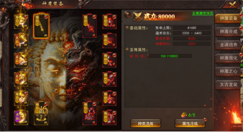 43u《维京传奇》8月28日维护公告