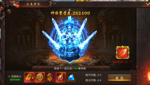 43u《维京传奇》8月28日维护公告