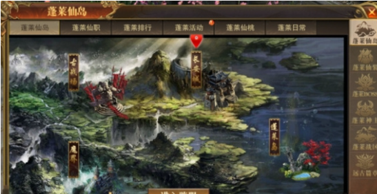 《开天西游》蓬莱神主跨服活动攻略 《开天西游》蓬莱神主跨服活动攻略