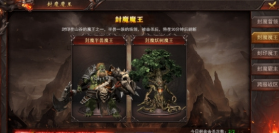 《开天西游》蓬莱神主跨服活动攻略 《开天西游》蓬莱神主跨服活动攻略