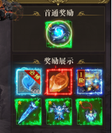 《开天西游》专属boss玩法攻略 《开天西游》专属boss玩法攻略