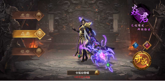 《霸者天下》三职业选择攻略 《霸者天下》三职业选择攻略
