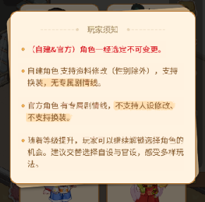 《乌托》崽崽互动玩法攻略 《乌托》崽崽互动玩法攻略