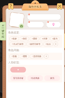 《乌托》崽崽互动玩法攻略 《乌托》崽崽互动玩法攻略