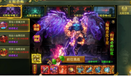 《百战霸主》无限诡异魔王攻略 《百战霸主》无限诡异魔王攻略