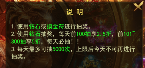 《百战霸主》寻龙摸金系统攻略