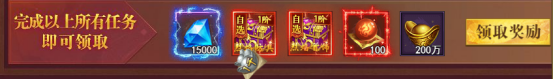 《开天西游》修行之路攻略