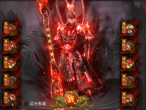 《开天西游》神装系统攻略