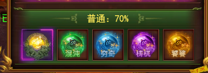 《百战霸主》凶兽攻略 《百战霸主》凶兽攻略