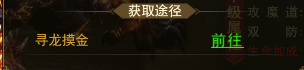 《百战霸主》凶兽攻略 《百战霸主》凶兽攻略